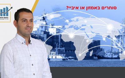 מע”מ אפס ליצואן